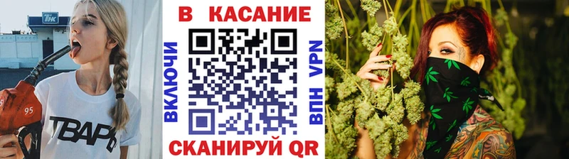 Наркошоп Канск Бошки Шишки Меф