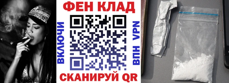 АМФ VHQ  где купить наркоту  мега зеркало  Канск 