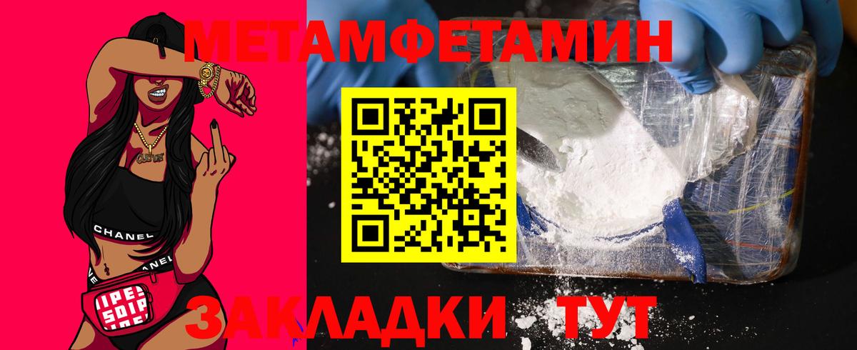 Амфетамин Premium  Вход с VPN  Канск 