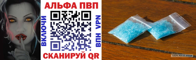 A PVP Crystall Канск