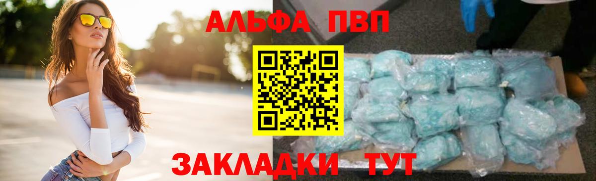 A-PVP мука  A PVP СК КРИС  Вход с VPN  APVP СК  Канск 