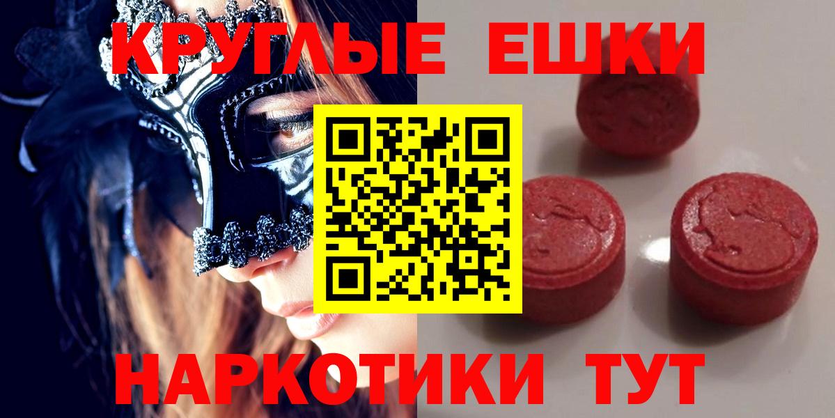 Экстази Philipp Plein Канск