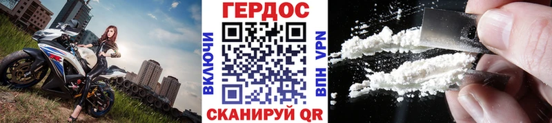 Героин гречка  Канск 