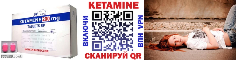 КЕТАМИН ketamine  купить наркотики цена  Канск 