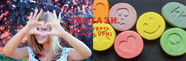 MDMA Абинск