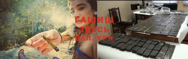 apvp Абдулино