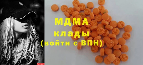 гидропоника Абаза