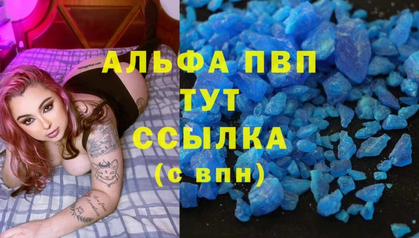 apvp Абдулино