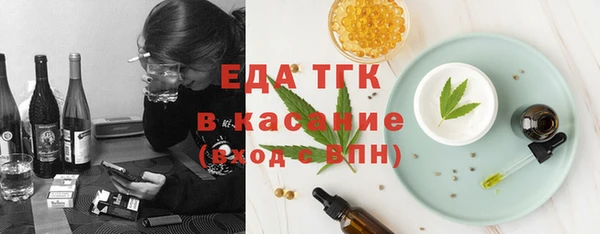MDMA Абинск