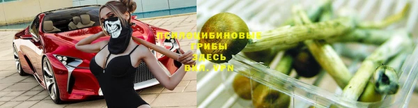 MDMA Абинск