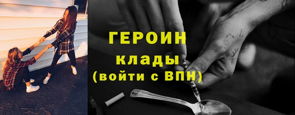 гидропоника Абаза