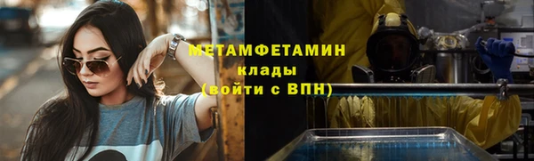 экстази Сафоново