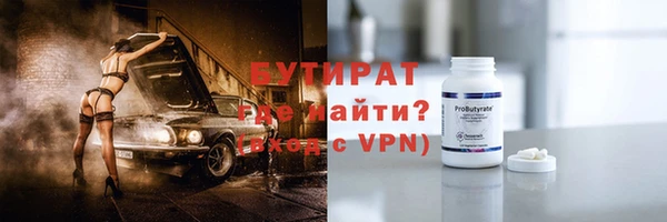 экстази Сафоново