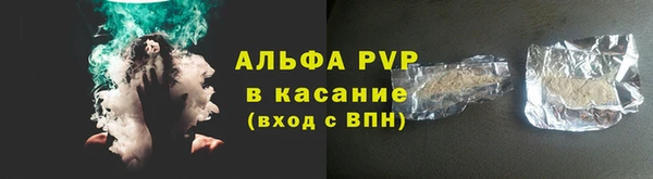 apvp Абдулино