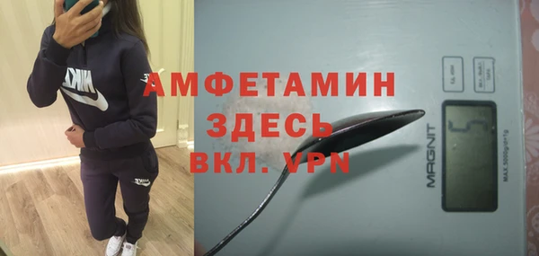 MDMA Абинск