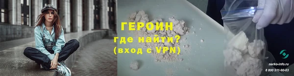 гидропоника Абаза