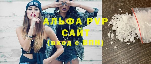 гидропоника Абаза