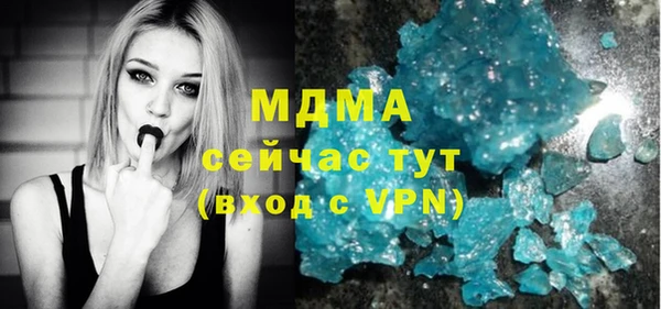 apvp Абдулино
