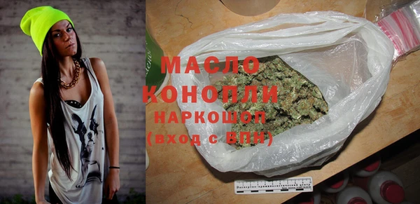 MDMA Абинск