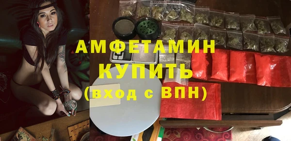 MDMA Абинск