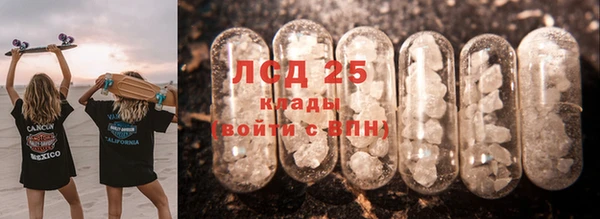 гидропоника Абаза