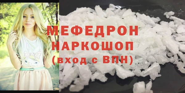 марки nbome Саяногорск