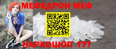 экстази Гулькевичи