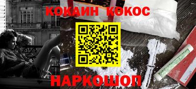 экстази Гулькевичи