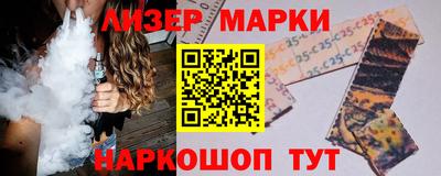 mdma Гудермес