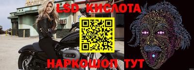 экстази Гулькевичи
