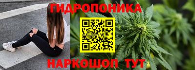 не бодяженный Гуково