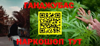 не бодяженный Гуково