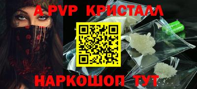 экстази Гулькевичи