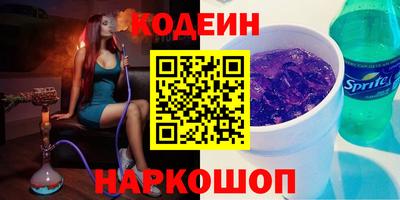 не бодяженный Гуково