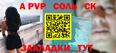 mdma Гудермес