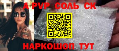 mdma Гудермес