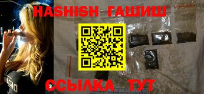 экстази Гулькевичи