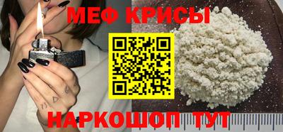 экстази Гулькевичи