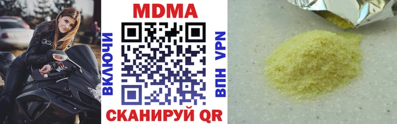 MDMA VHQ  blacksprut ССЫЛКА  Канск 