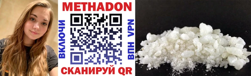 гидра зеркало  Канск  shop состав  Метадон methadone 