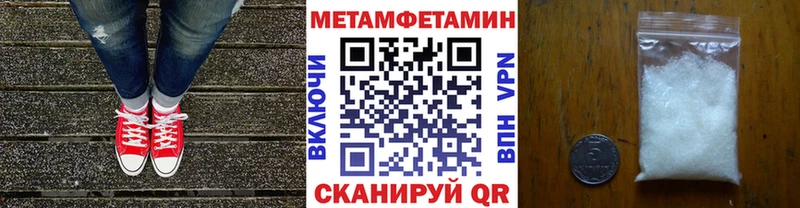 МЕТАМФЕТАМИН Декстрометамфетамин 99.9%  где продают   сайты даркнета наркотические препараты  Канск 