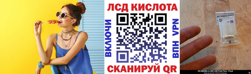Марки NBOMe 1,5мг даркнет сайт Канск